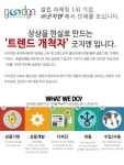 사람중심 취업사이트 사람인(saramin.co.kr)