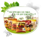 [(주)한맥푸드 채용] (주)한맥푸드 총무부 인사 총무 경력 직원 채용 공고 (~2017-11-23) - 취업의 기준 사람인 [(주)한맥푸드 채용] (주)... 