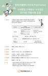 [한화호텔앤드리조트(주)] [한화호텔앤드리조트] 2019년 영업인턴 사원 모집 (~02/06(수) D-16) - 사람인 - 사람인