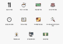 [농업회사법인한만두식품(주)] 개발팀장 정규직 채용(D-18) - 사람인