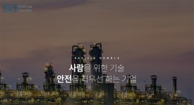 [㈜비엔에이치] [수처리사업부] 신입/경력 채용 - 사람인
