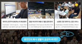 [㈜휴먼웍스 채용] 각 부문 신입 및 경력사원 채용 공고 (~2018-12-23) - 사람인