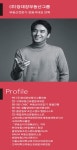 [(주)장대장부동산그룹 채용] ㈜장대장부동산그룹 부동산 컨설턴트 채용 (~2017-08-16) - 공채의 기준 사람인 [(주)장대장부동산그룹 채용]... 