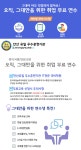 [한국직업능력교육원 안산] 경기/시흥・안산/군포 국비무료 취업연수생 모집 (~12/31(월) D-18) - 사람인 - 사람인