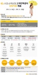 (주)KB손보CNS | 2,3년제 채용 채용정보 - [㈜KB손보CNS 채용] [대전] KB손해보험 콜센터 자동차 사고접수 휴일 채용 (~2016-11-28) - 공채의 기준 사람인 2...