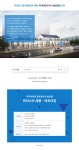 [(주)시너지타워] [㈜시너지타워] 이디야커피 광주광역시 용산점 파트타임 바리스타 채용 - 사람인