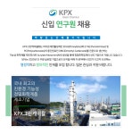 [KPX그린케미칼㈜ 채용] KPX그린케미칼 신입 연구원 채용 (~2017-02... [KPX그린케미칼㈜ 채용] KPX그린케미칼 신입 연구원 채용 (~2017-02... 