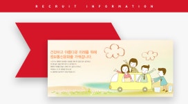 [(재)케이티그룹희망나눔재단] 마케팅·광고·분석(미디어 관련 업무 경력직) 채용(오늘 마감) - 사람인