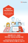광동제약(주) - 광동제약 DTC 사업부 루트영업 직원모집... kr 광동제약(주)광동제약 DTC 사업부 루트영업 직원모집 (동대문지점)... 