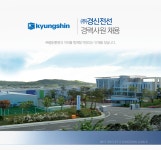 [(주)경신전선] ㈜경신전선 경력사원 채용 - 사람인