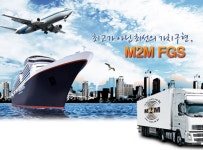 [주식회사 엠투엠에프지에스] M2M FGS(경산) 회계&인사 정규직 모집 - 사람인