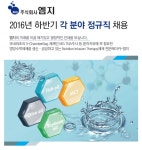 엠쥐티비앤스튜디오 | [㈜엠지 채용] 2016년 하반기 각 분야 정규직 채용 (~2016-12-02) - 공채의 기준 사람인 [㈜엠지 채용] 2016년 하반기 각 분야 정규직...