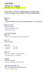 [(주)메먼트] (주)메먼트 직원식당 영양사 신규채용 (경력) - 사람인