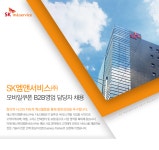 saramin.co.kr SK엠앤서비스(주)[SK엠앤서비스] 모바일쿠폰 B2B영업 담당자 채용사람인 - 방문자수 1위 www.saramin.co.kr