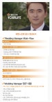 [(주)대노복지사업단 DECA 채용] [여, 남] Wedding Manager, 팀장... [(주)대노복지사업단 DECA 채용] [여, 남] Wedding Manager, 팀장 후보... 