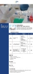 공채의 기준 사람인 강소·인증기업 채용정보[의료법인 엔티엘의료재단 채용] 2017년 상반기 부문별 신입/경력직원 모집 (~2017-04-14) - 사람인