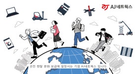 [AJ네트웍스(주)] 파렛트지점 영업직 수시채용(신입/경력)(D-8) - 사람인