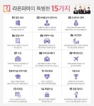 [(주)라온파마] (주)라온파마 2019년 상반기 공개채용(신입/경력) - 사람인