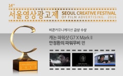 [㈜비콘커뮤니케이션] 온라인광고AE, 소셜마케팅AE 경력 채용(D-30) - 사람인