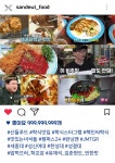 [(주)산들푸드] ㈜산들푸드 2019년 신입/경력 조리사 , 조리원 모집 - 사람인