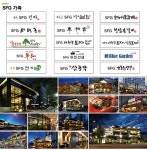 [(주)신화아이푸드] 하인선생 일산점 직원 채용 - 경력/신입/매장관리/홀 - 사람인