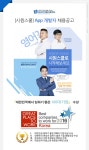 [㈜시원스쿨 채용] [시원스쿨] App 개발자 채용공고 (~2017-03-09)... 사람인 [㈜시원스쿨 채용] [시원스쿨] App 개발자 채용공고 (~2017-03... 