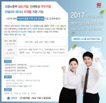 [서진씨엔에스(주) 채용] 2017년 서진씨엔에스(주) 상반기 신입,경력사원 모집 (~2017-02-26) - 공채의 기준 사람인 [서진씨엔에스(주) 채용]... 