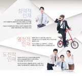 사람중심 취업사이트 사람인(saramin.co.kr)