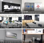 [(주)에스엘미디어넷] 에스엘미디어넷과 함께 고공 성장할 인재를 채용합니다.(D-1) - 사람인