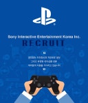 [㈜소니인터랙티브엔터테인먼트코리아] CS 본부 경력 사원 채용(Vendor Management Specialist)(D-17) - 사람인