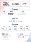 [쌍용자동차(주)] [전국] 쌍용자동차 영업사원 모집 (면접비 지원)(D-14) - 사람인