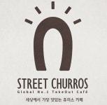 [주식회사 스트릿츄러스 채용] 스트릿츄러스 해외영업 및 관리... [주식회사 스트릿츄러스 채용] 스트릿츄러스 해외영업 및 관리 경력... 