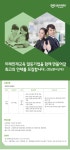 [(주)성원아이북랜드] [강남본사] 연구개발분야 신입 및 경력직 채용(D-18) - 사람인
