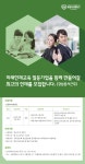[(주)성원아이북랜드] [강남본사] 교육분야 스마트교육 사업 관리 경력직 채용(D-13) - 사람인