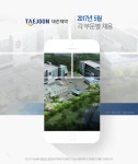 [㈜태준제약 채용] ㈜태준제약 2017년 5월 각 부문별 채용 (~2017-06... 사람인 [㈜태준제약 채용] ㈜태준제약 2017년 5월 각 부문별... 