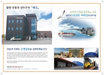 강소∙인증기업 채용속보 - [(주)태신 채용] (주)태신 관리팀... 인증기업 채용속보[(주)태신 채용] (주)태신 관리팀/회계팀 정규직... 