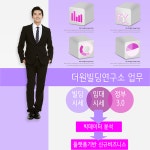 [더원빌딩연구소㈜ 채용] 더원빌딩연구소㈜ 자산관리 컨설턴트 모집 (~2017-04-25) - 공채의 기준 사람인 [더원빌딩연구소㈜ 채용]... 
