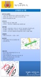[주식회사 토방] 부동산 컨설턴트 팀장 및 신입/경력 채용(D-7) - 사람인