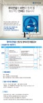 [우미건설(주)] 우미건설 신입 및 경력사원 채용공고(D-11) - 사람인