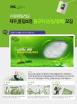 평화발레오소비조합 | 대기업 채용속보 - [㈜평화발레오 채용] 재무,품질보증 정규직(신입/경력) 모집 (~2016-12-18) - 공채의 기준 사람인 대기업 채용속보...