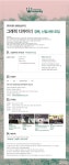 [(주)커뮤니케이션우디] 그래픽 디자이너 경력, 신입사원 모집 (청년 일경험 지원사업)(D-39) - 사람인