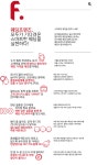 [주식회사 웨딩프렌즈] (신입/경력) 웨딩플래너/어드바이저 공개 채용 (~05/25(금) D-7) - 사람중심 취업사이트 사람인(saramin.co.kr)... 