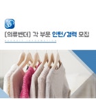 사람중심 취업사이트 사람인(saramin.co.kr)