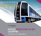[㈜우진산전 채용] ㈜우진산전 해외영업 및 일본어 동시통역 신입... 사람인 [㈜우진산전 채용] ㈜우진산전 해외영업 및 일본어 동시통역... 