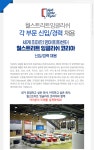 [월스트리트인스티튜트㈜] 월스트리트잉글리쉬 각부문 신입/경력 채용 (~05/08(화) D-5) - 사람중심 취업사이트 사람인(saramin.co.kr)... 