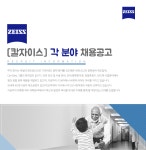  광주과학기술원