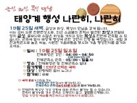 공지/공고 | 국립과천과학관