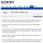 성동구 > 사근동 > 동네소개 및 소식 > 포토앨범 > §  ‘성동, 부채로 에너지도 잡고’ 보도