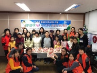 성동구 > 소통/참여 > 온라인신청 > 사랑의 pc > 이웃과 함께 하는 크리스마스 케잌 만들기 실시