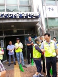 성동구 > 금호2,3가동 > 동네소개 및 소식 > 포토앨범 > 우리마을 주민자율 대청소